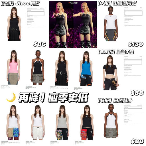 【美少女战衣】小月亮T恤/背心，应季史低