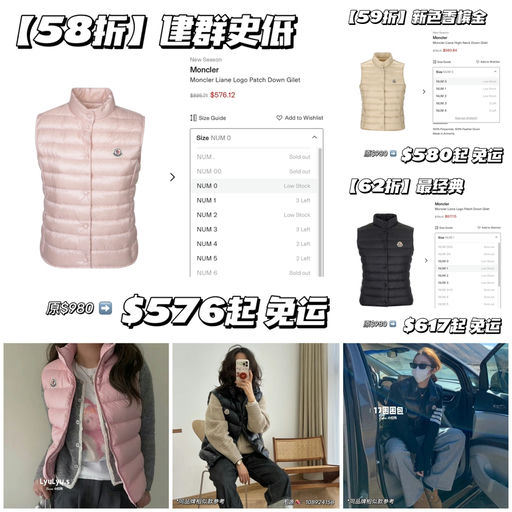 【头回见～】史低58折