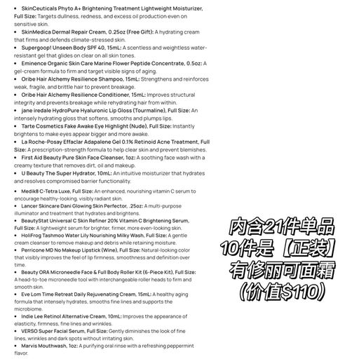 【无敌划算】1.4折起！