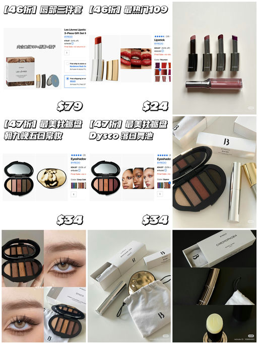 【妈呀，5折都不到】