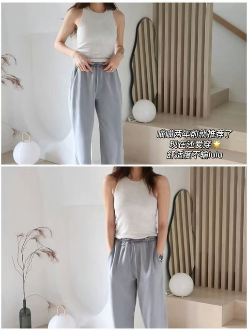 【自带Bra+防晒】简约好穿的 Vuori，Bra Top