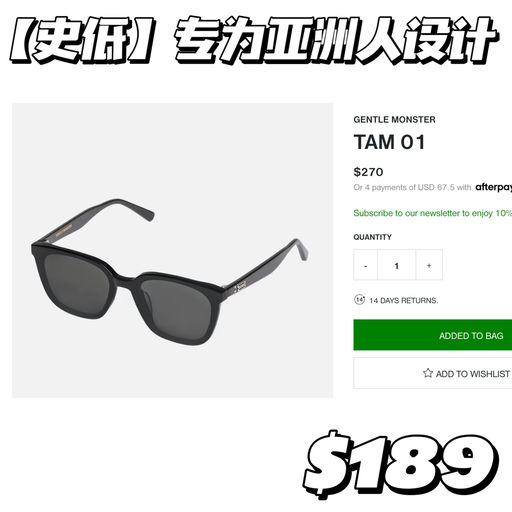 【史低7折】显脸小大框