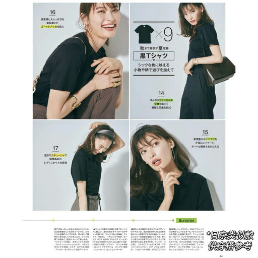 【衣橱地基款】【$29，免运】