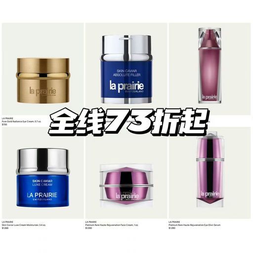 【美妆盛典了】BG黑五开始，低至73折