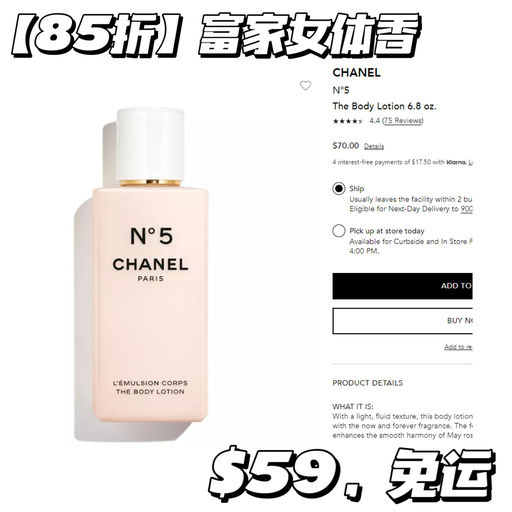 【Chanel 首次85折！】疑似Bug随时无