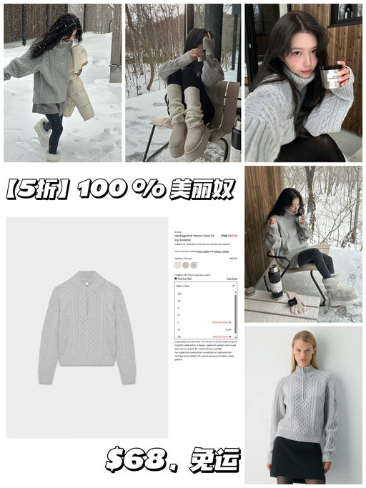 🐩【好韩的一件】【Aritzia 5折】