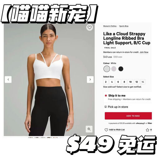【补齐码数】【喵喵最爱】Lulu like a cloud Strappy Bra