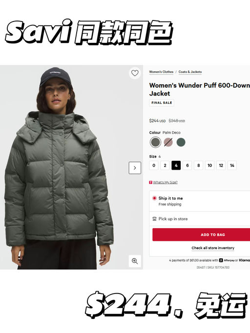 🍋【Savi 同款补货】【Wunder Puff 新色下折】