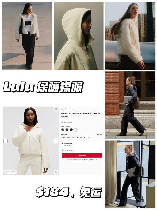 【轻盈保暖】【小红书博主人手一件】