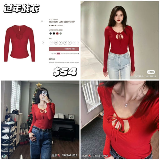 【过年战衣】还有黄金码