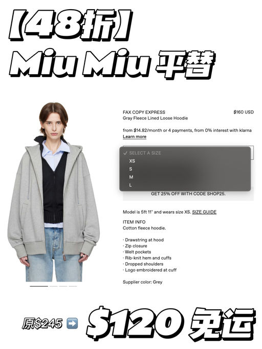 【48折】Miu Miu平替