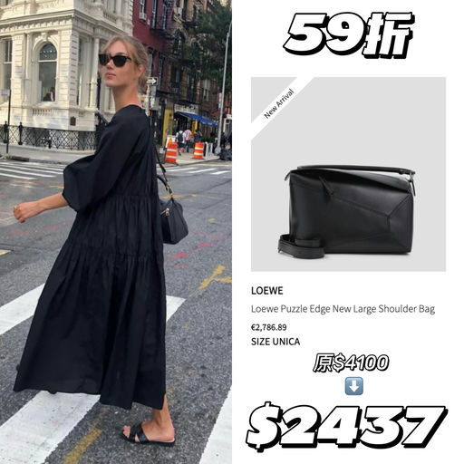 【务必把握～】合5-6折，含新款