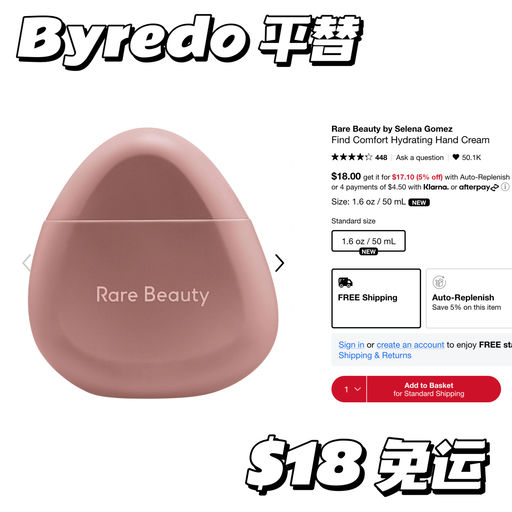 【Byredo平替】火遍全网