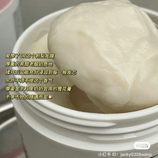 【惊了！2折！】蓬松柔顺CP