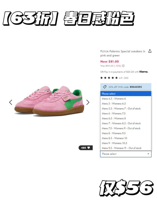 【天呐！只要$37】【全球性热门】