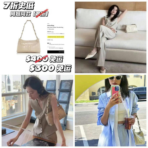 【再降！】周雨彤同款，7折