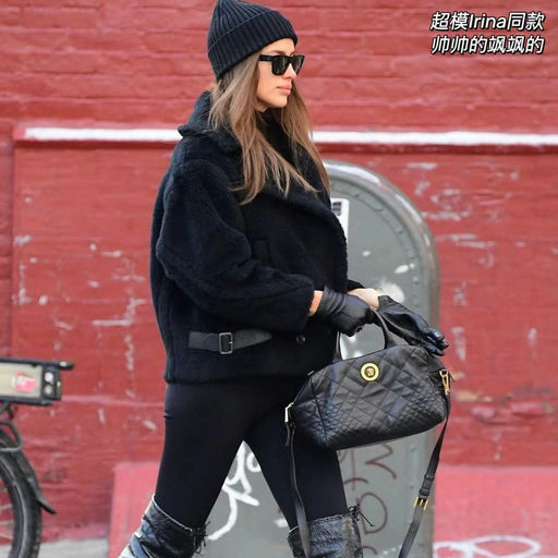 【亚洲柜热门】MaxMara短泰迪，55折