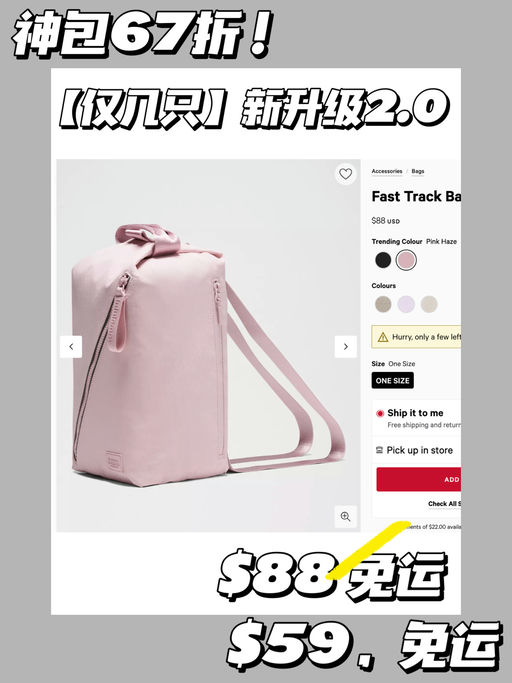 【断货王下折！】【是 2.0 版本！】