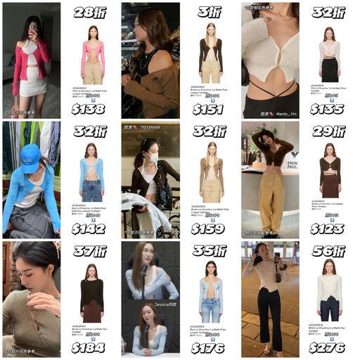 【最懂女人心】招牌开衫，28折起