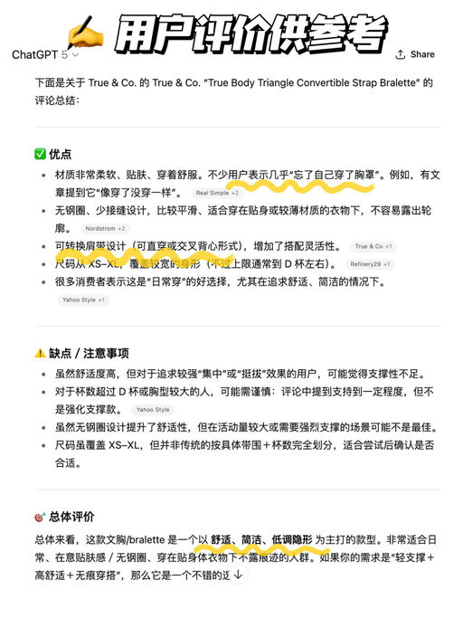 【$19，免运】【1.2 K好评】