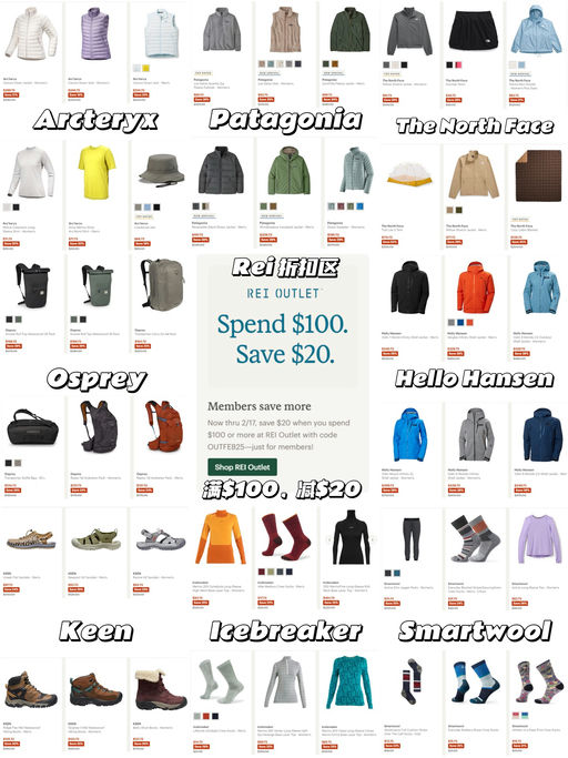 【捡漏好机会】REI Sale 区满$100减 $20