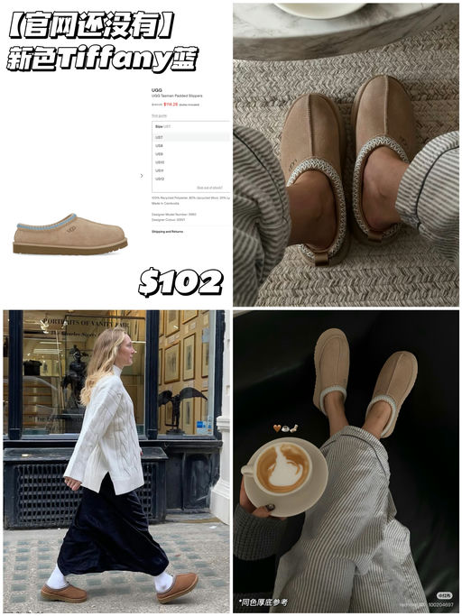 【好美的Tiffany蓝】官网还没上