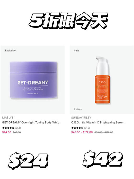 【今日5折当值】【娇韵诗充电小粉罐】