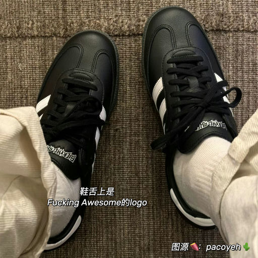 【Last Call】全皮高街范儿～