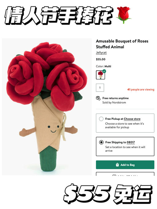 【Add Some Color】情人节/新年特辑