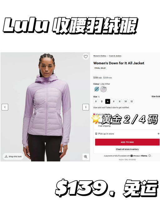 🍋【黄金2/4码】收腰款，超实穿