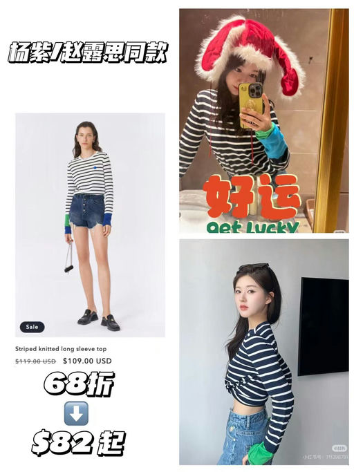 🔥【内娱小花超爱】SELFWHO，年中大促，全场75折起