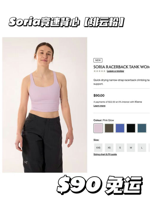 【上架即断货】又嫩又美绯云粉