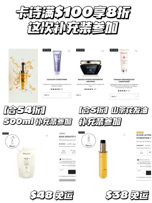 【8折回归】补充装也参加