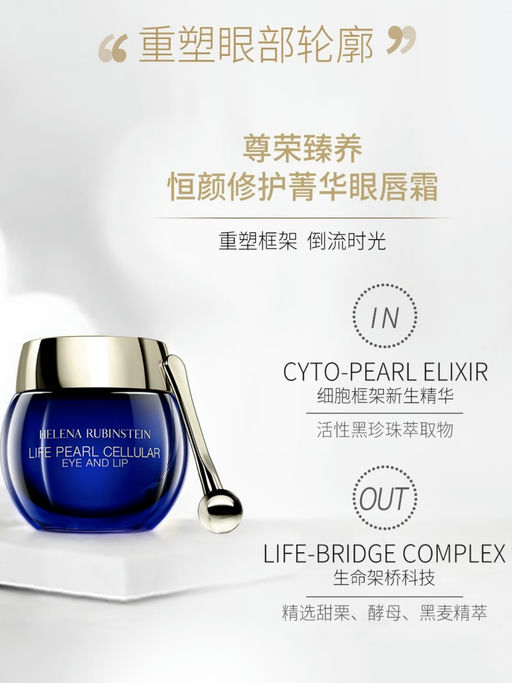 【HR 这里有好价】【黑绷带66折】