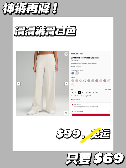 【快！再降】【滑滑裤53折】