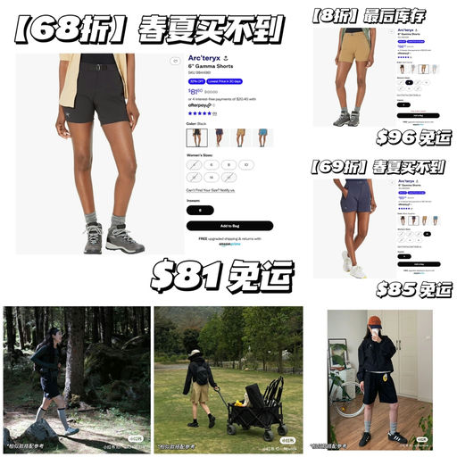 【68折】春夏买不到