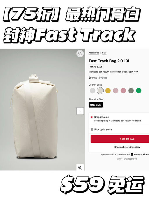 【67折】更多颜色加入