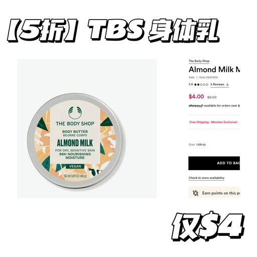 【5折萝卜开会】之前5折的产品，今天一起买全！