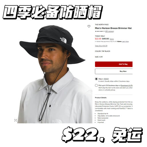 【6折闪购限今天】韩网超火 TNF