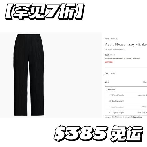 【一律7折】PPIM还有黄金小码