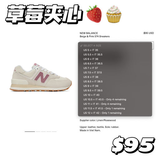 【补一波～】南韩超火574