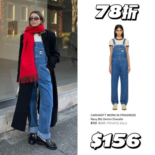 【工装代表】4折起