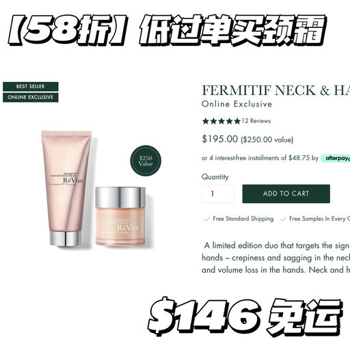 【全场75折】套装合5-6折