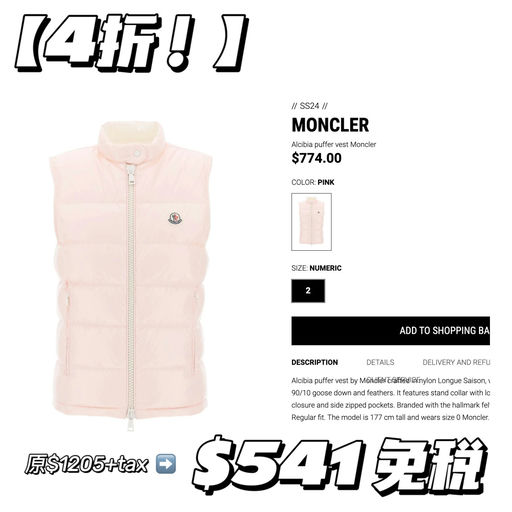 【有点Crazy】合4折，最后库存