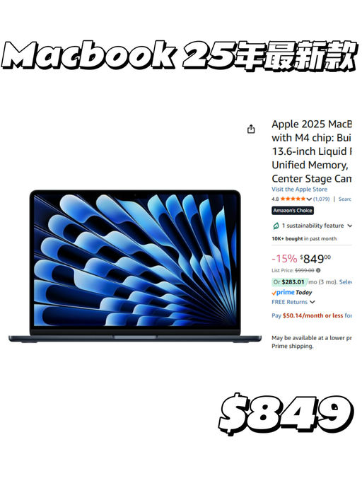 【Prime Day 必看大件】【苹果全家桶】