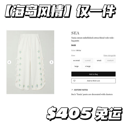 【Ins热度超高】仅一件