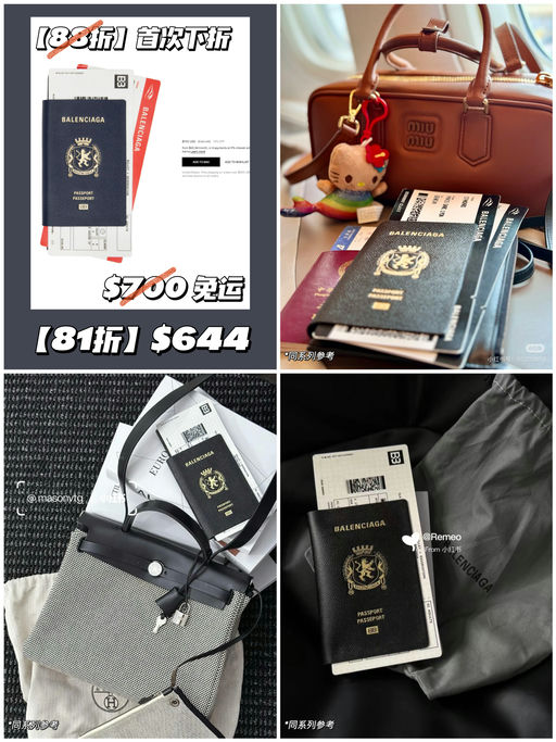 【刷新史低】机场人员看了都迷糊