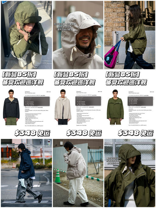 【新品85折】超受欢迎巡洋舰