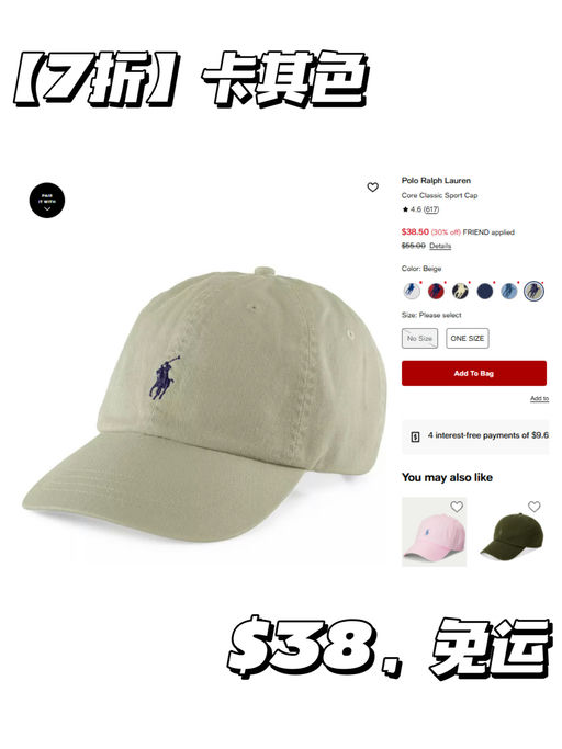 【没洗头刚需】【$38，免运】