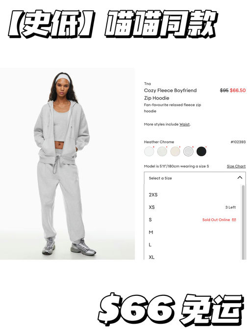 【史低！】Miu Miu平替